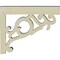 Ekena Millwork 8 3/4"W x 7 1/8"H x 3/4"D Victorian Stair Brackets, Left SB09X07VI-L - alternate 2